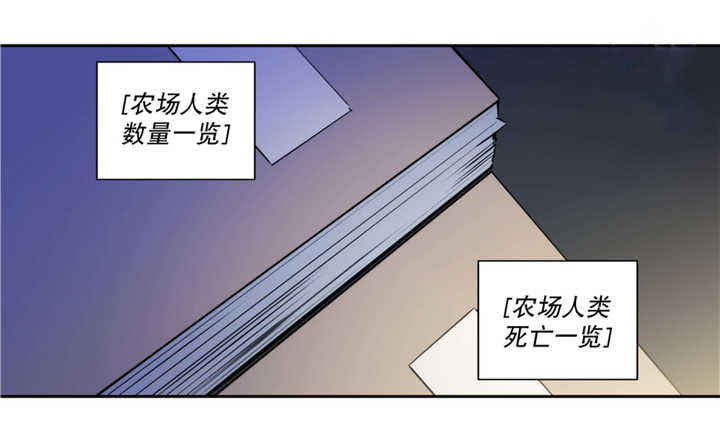 第53话18