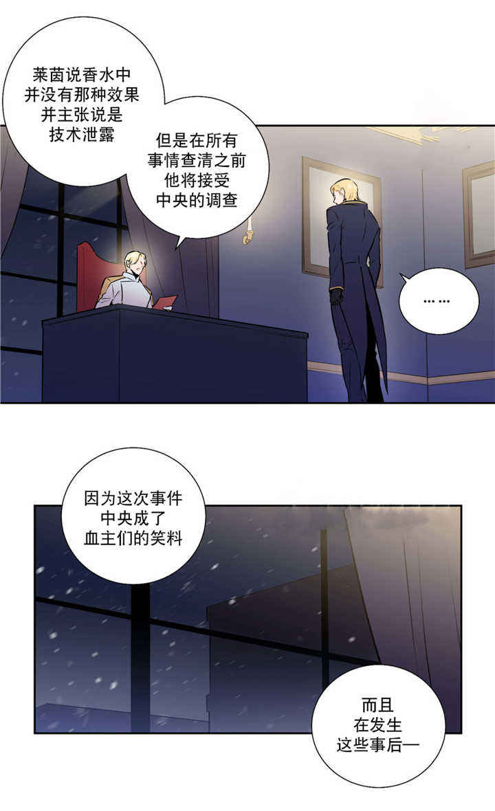 第57话9