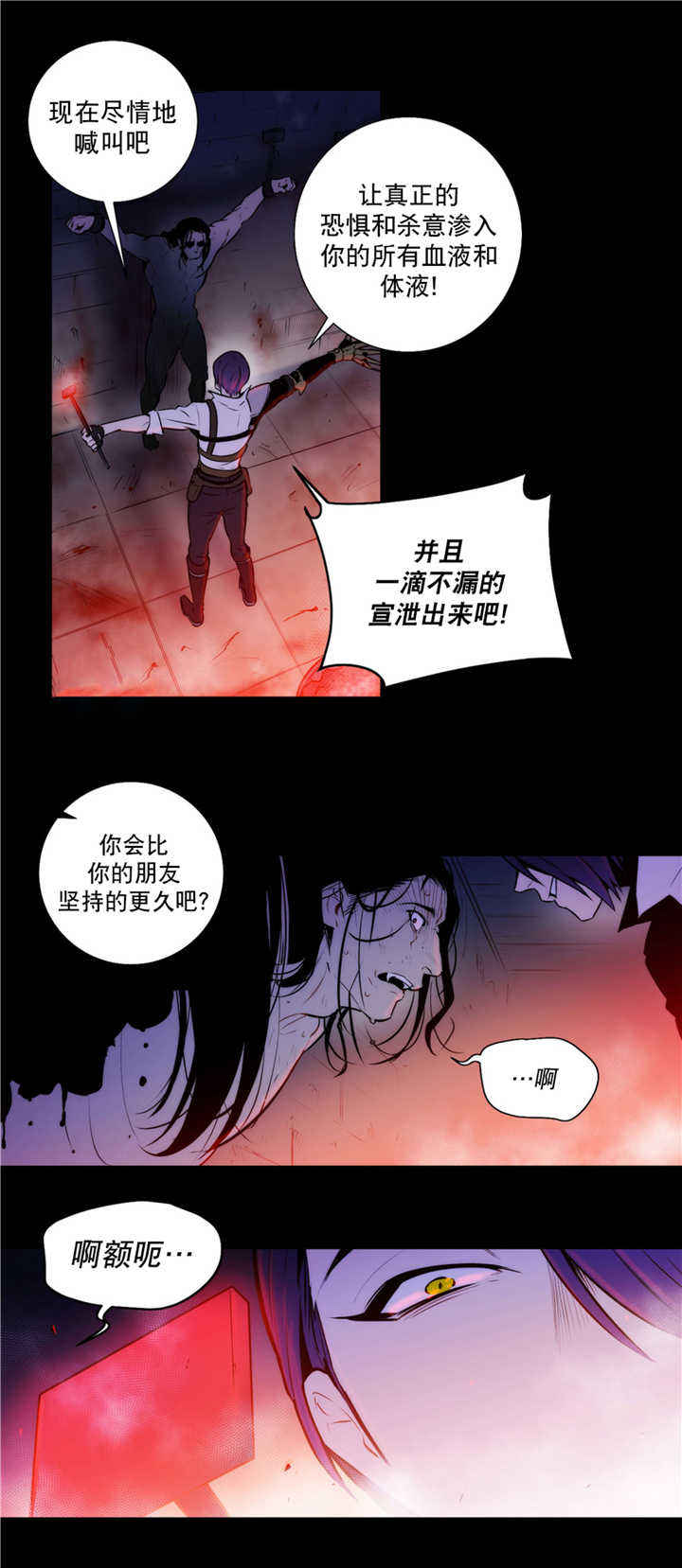 第59话7