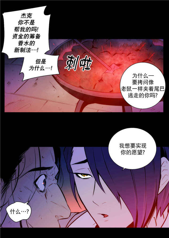 第59话5