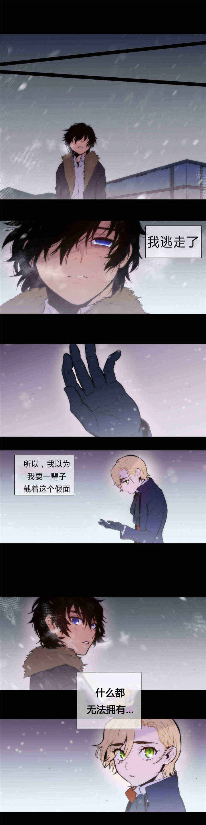 第85话8