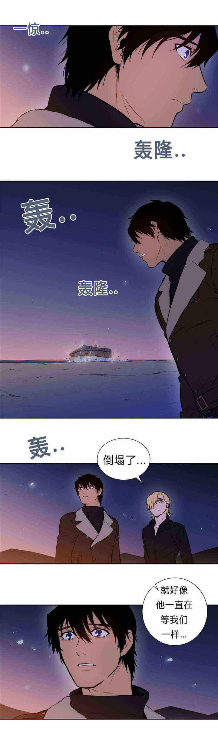 第87话6