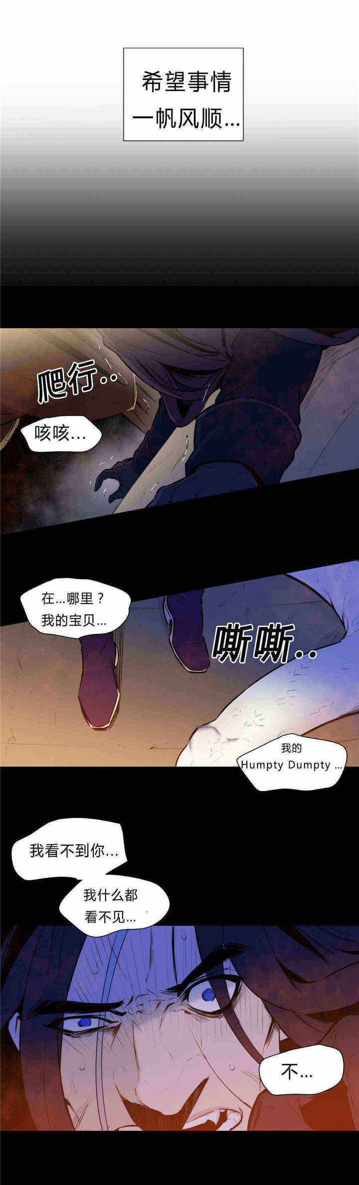 第88话6