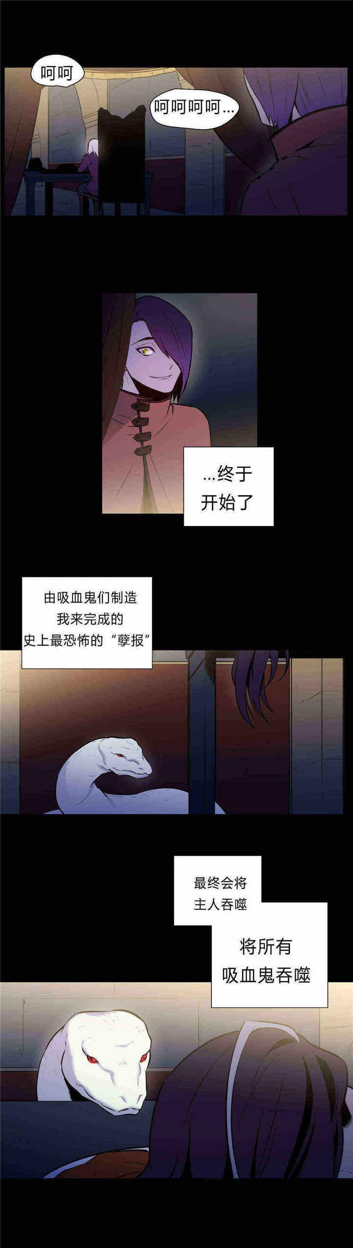 第89话3