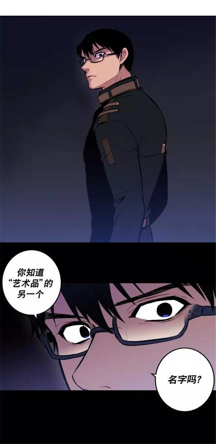 第36话10