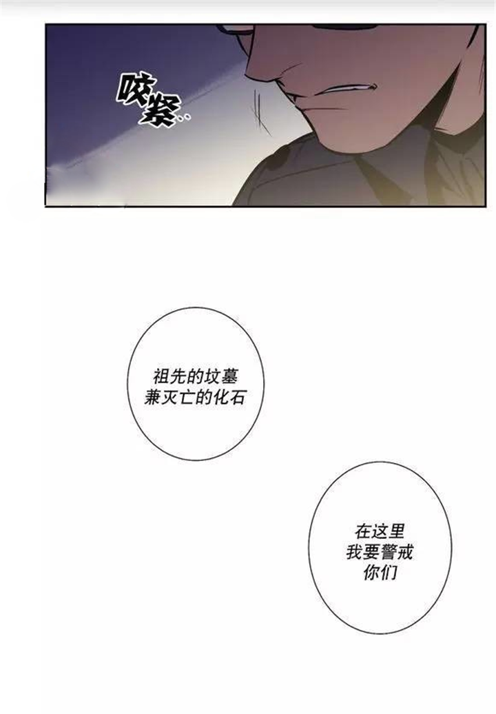 第48话6