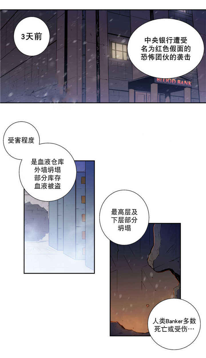 第57话4