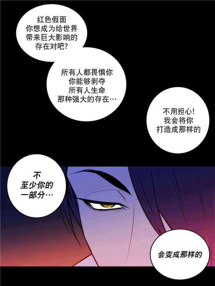 第59话6