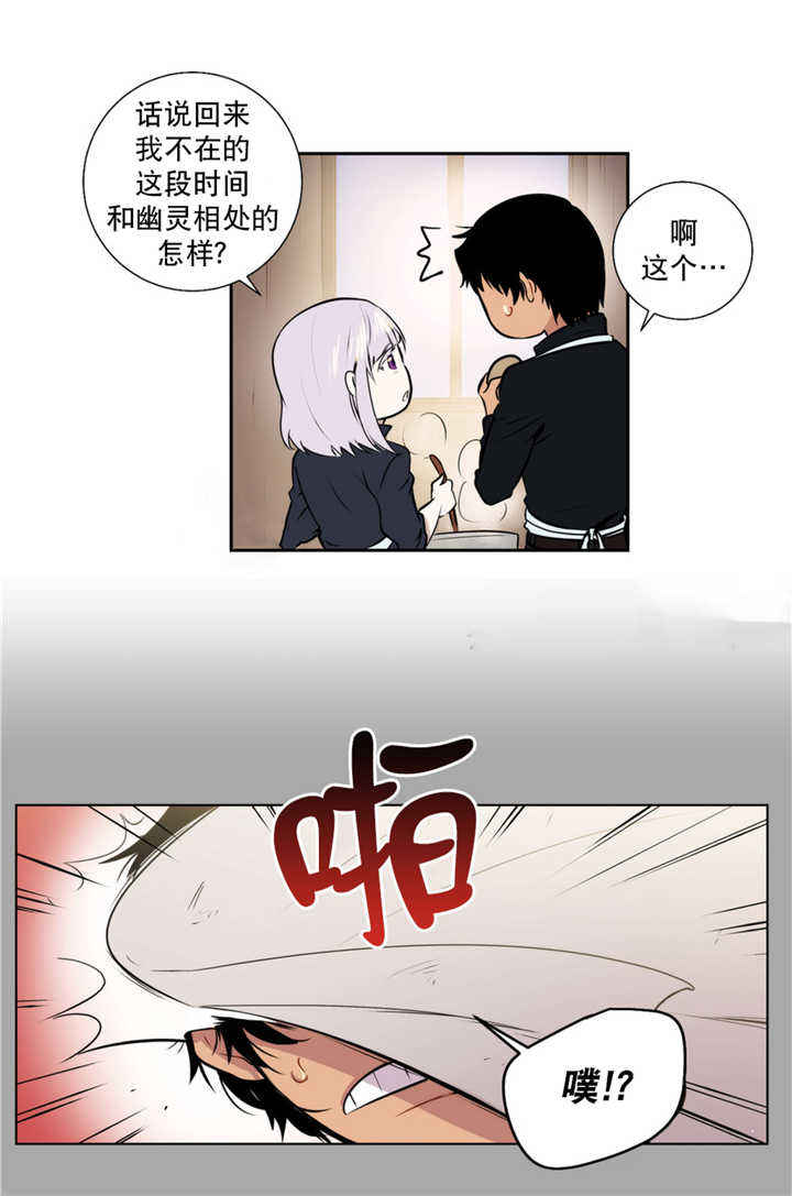 第63话10