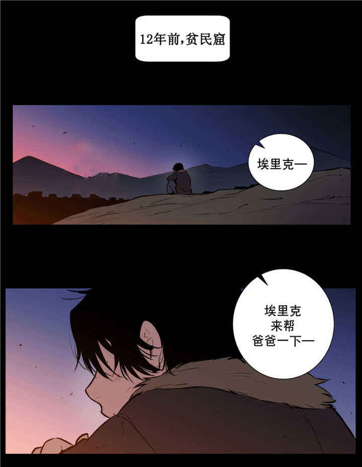 第69话15