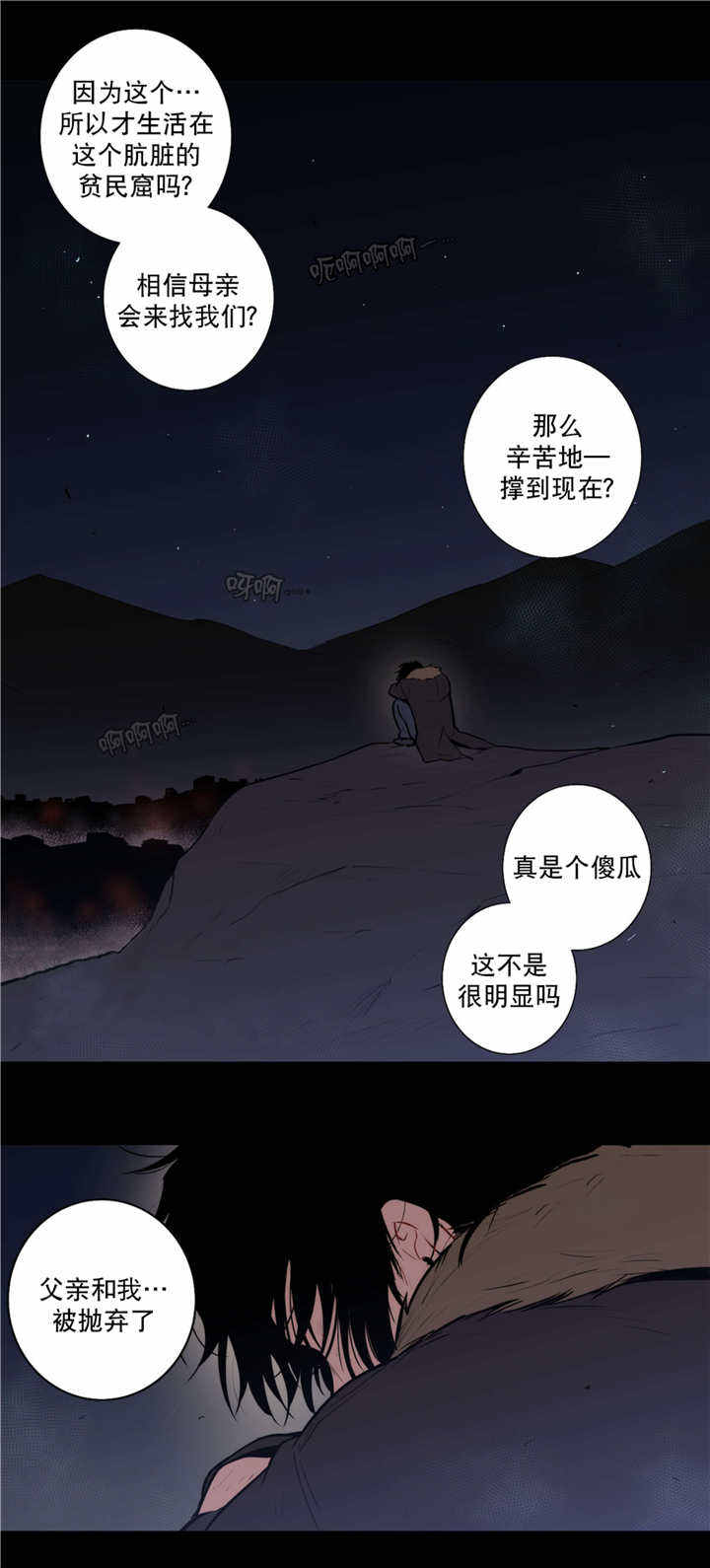 第71话5