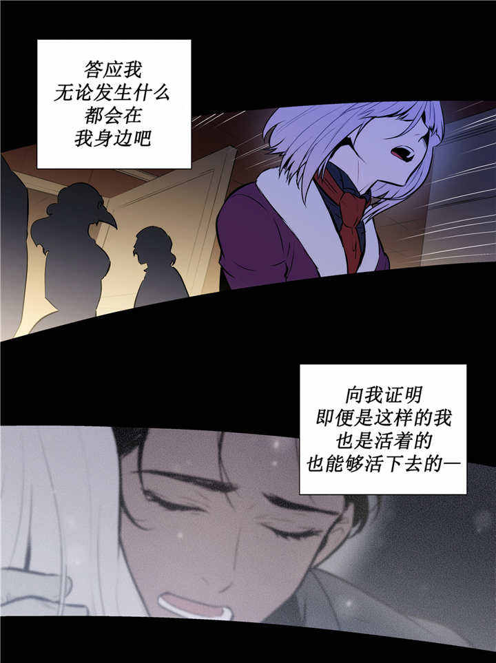 第79话3