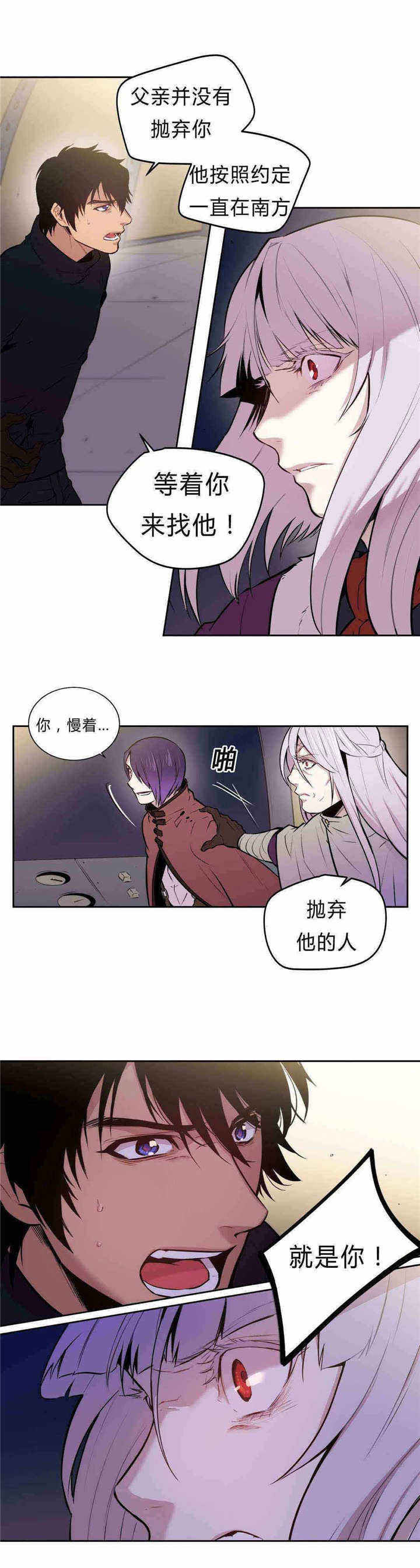 第91话11