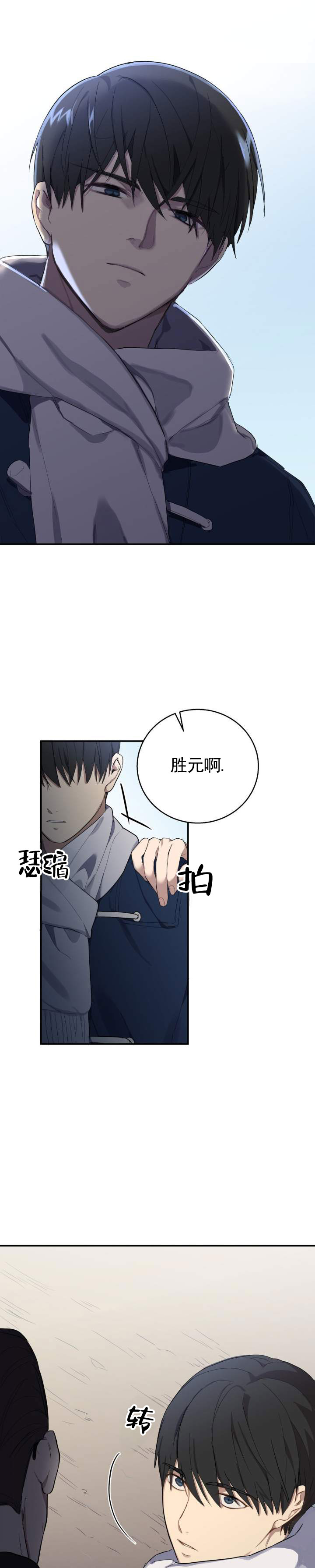 第1话2