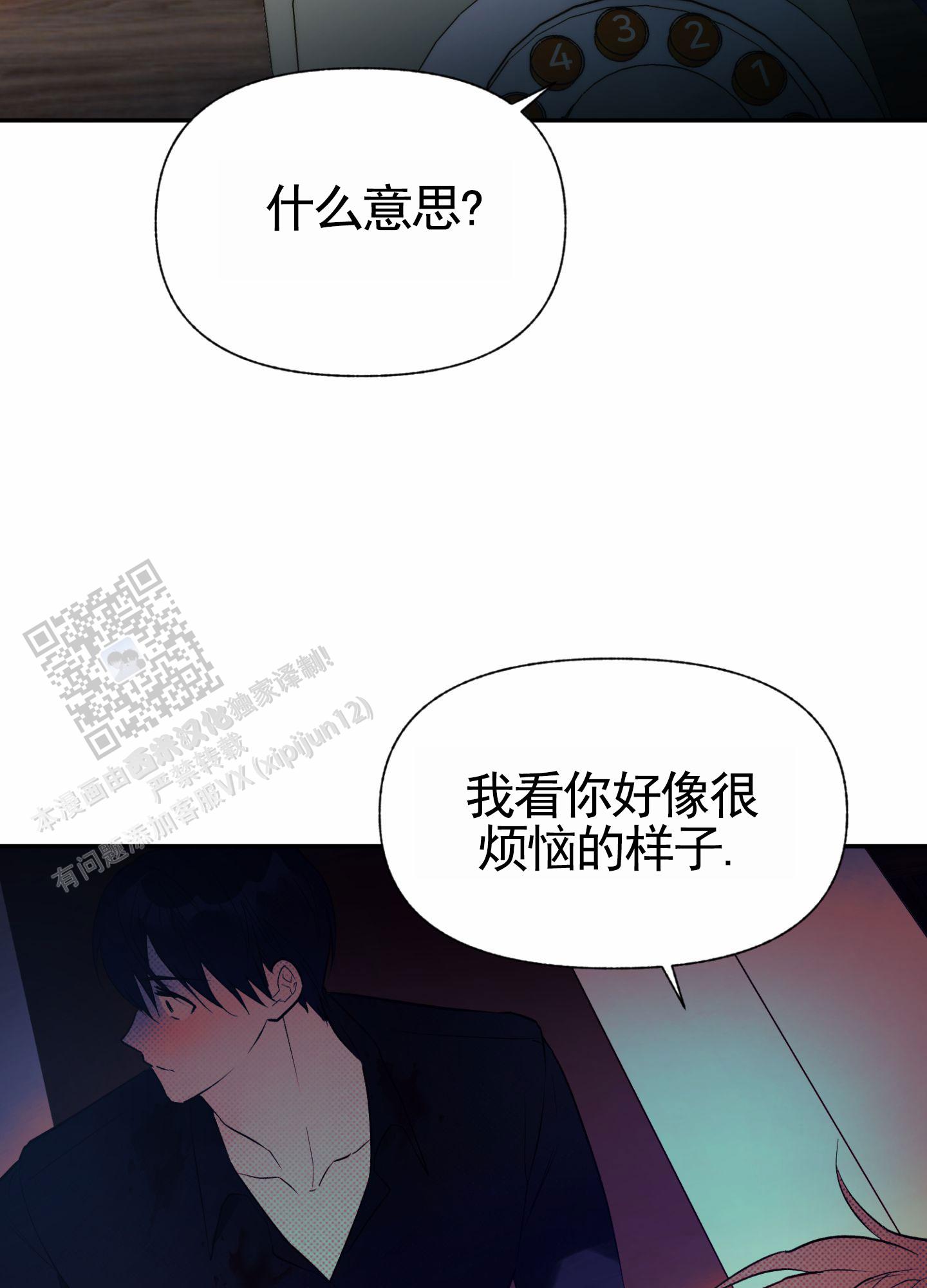 第4话6