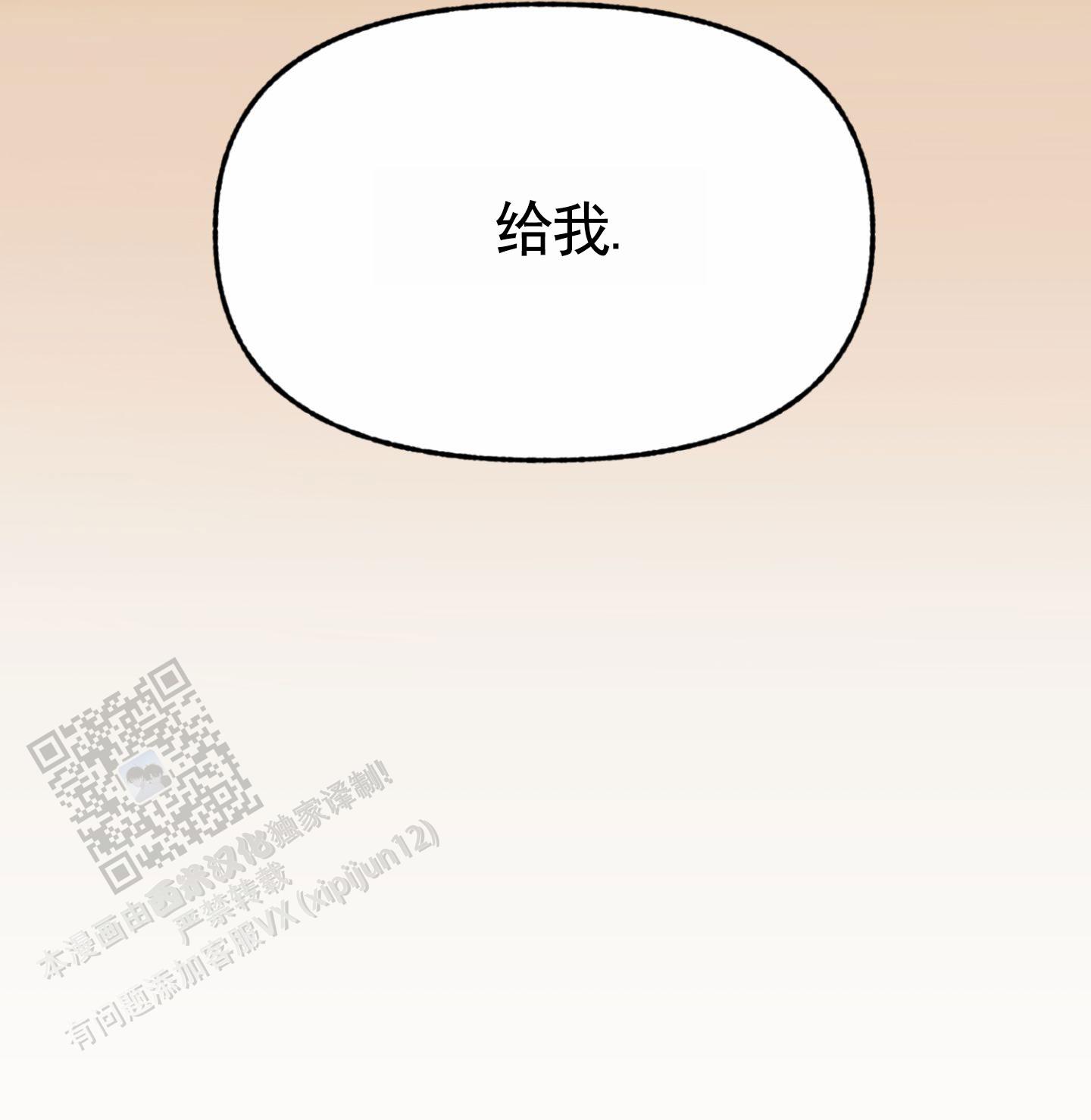 第4话34