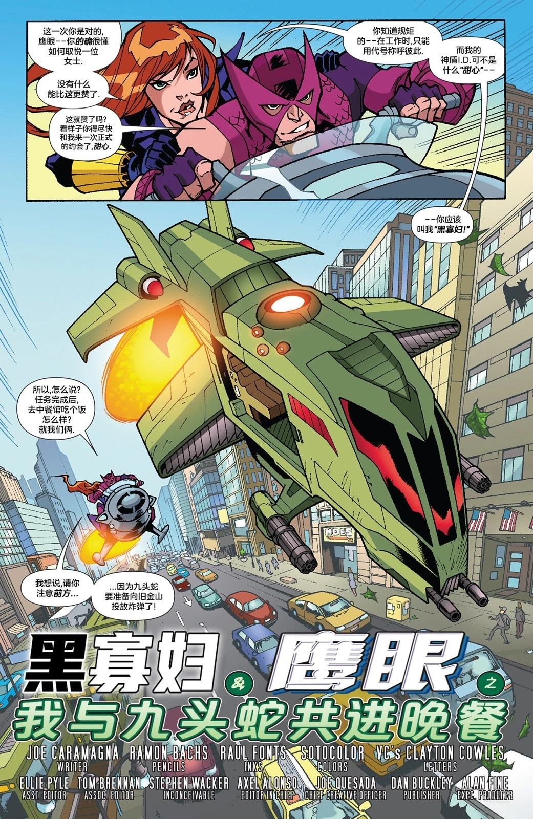 第4话 第13页