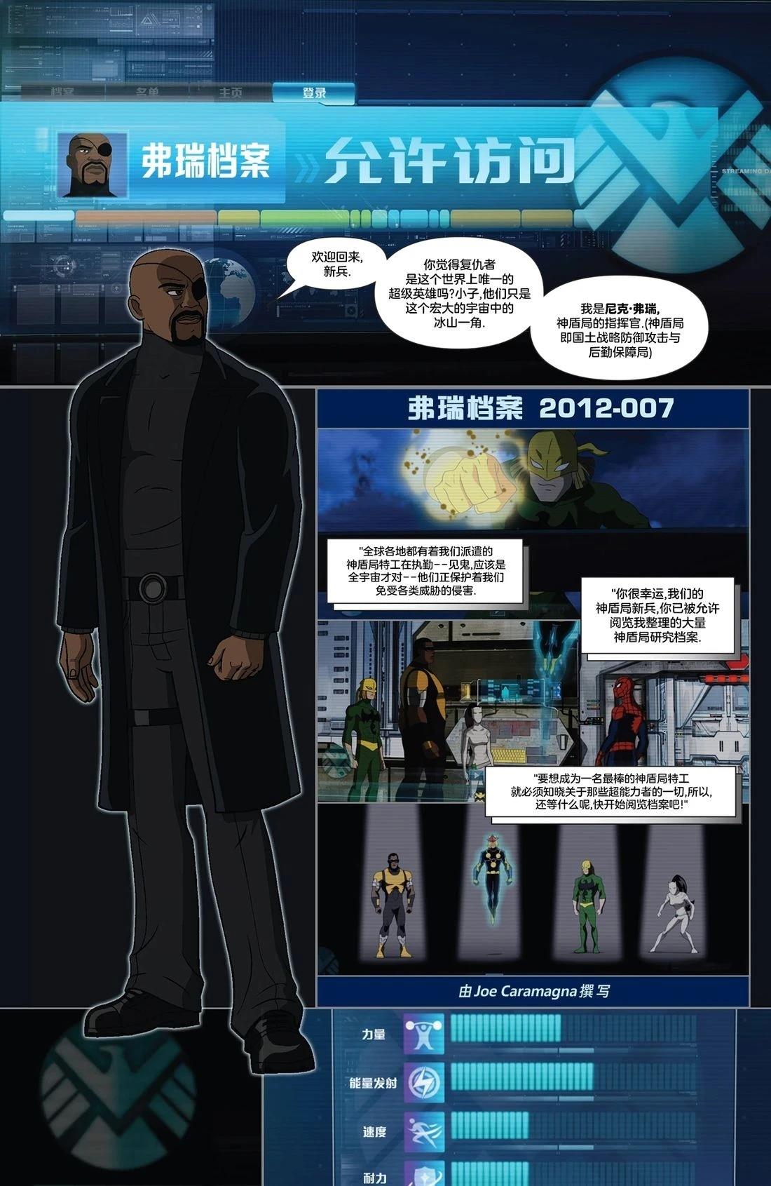 第7话 第22页