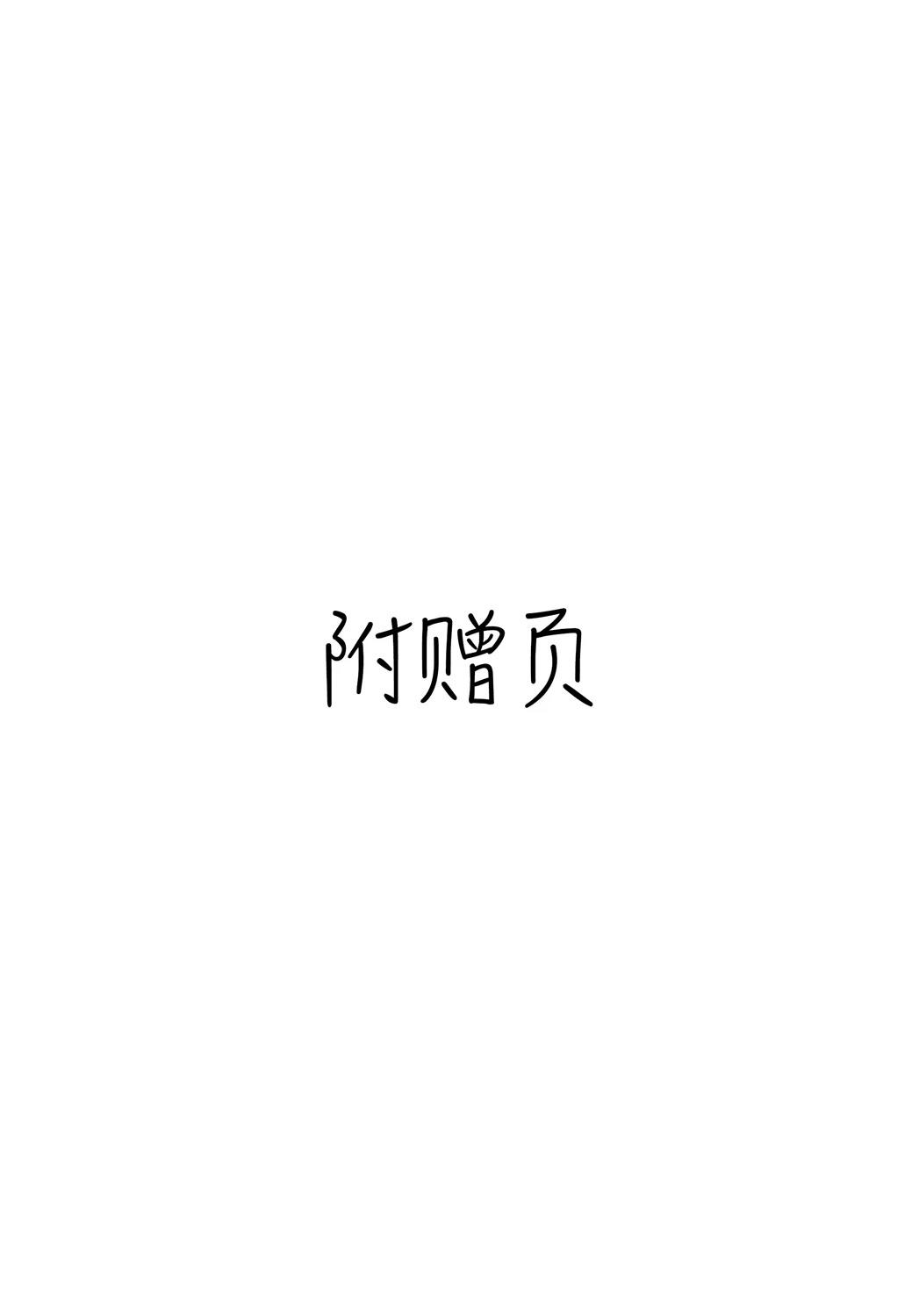 短篇17