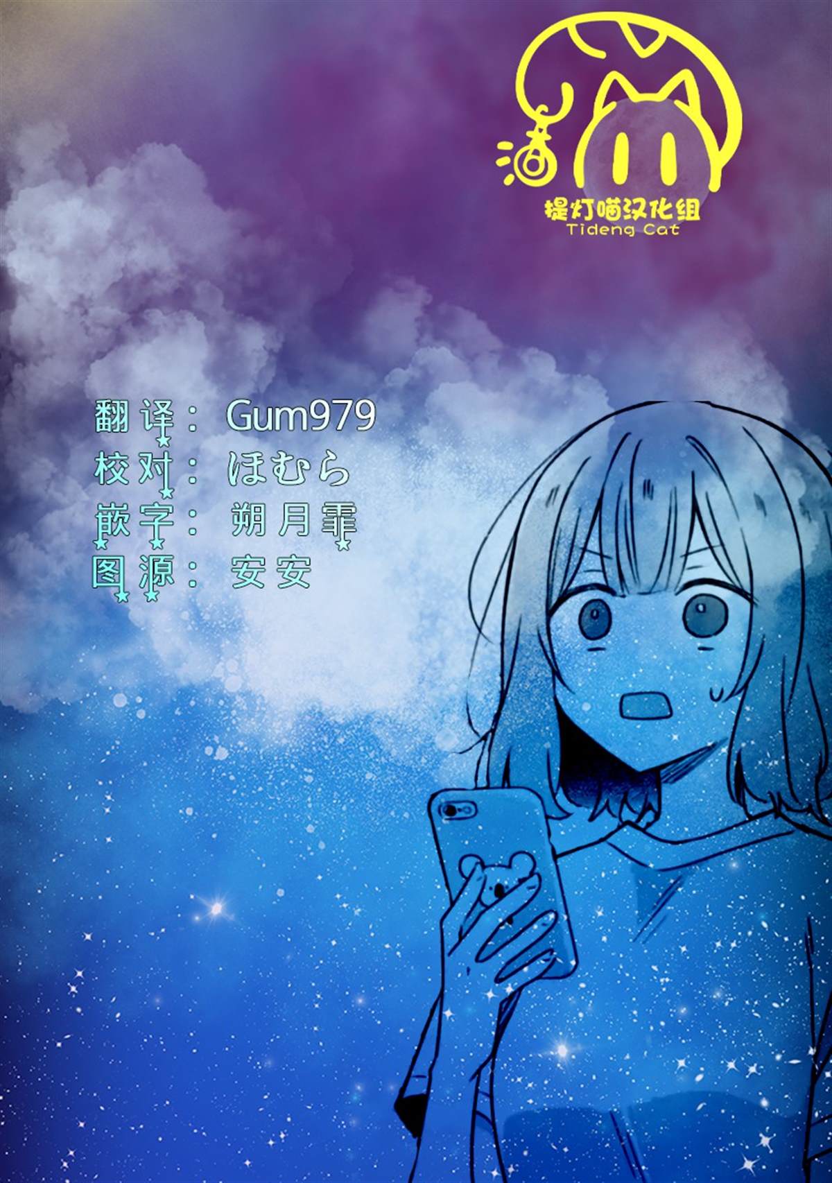 第60话 第41页