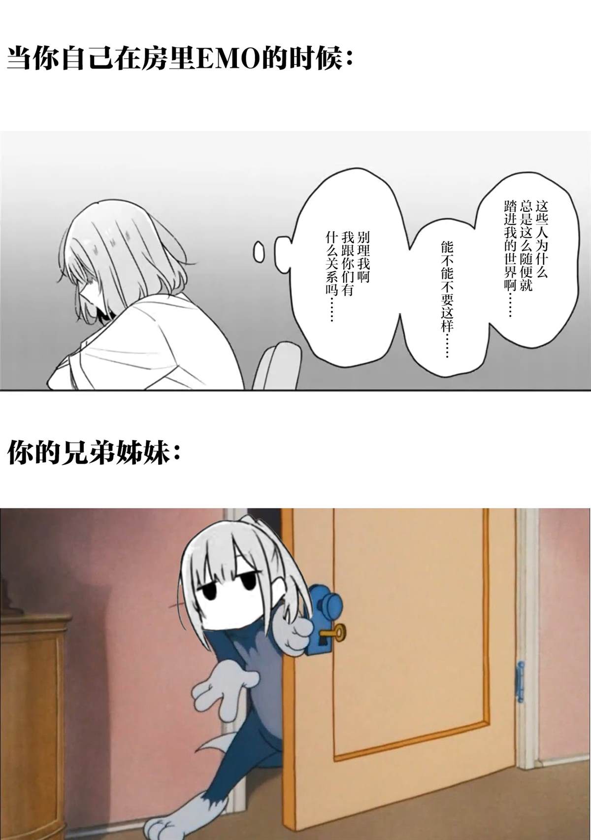 第60话 第40页