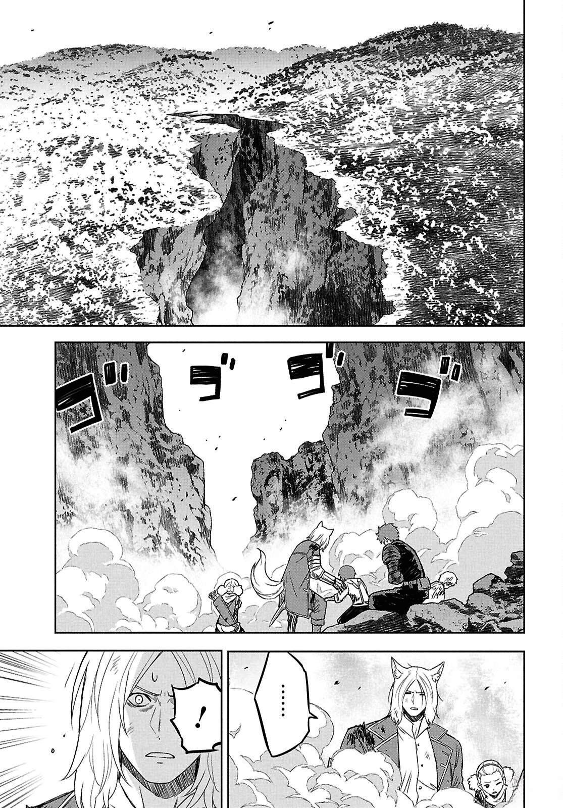 第23话 第13页