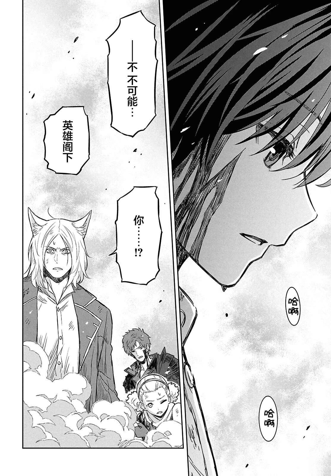 第23话 第15页
