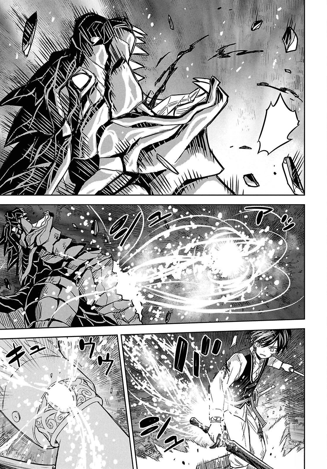 第23话 第7页
