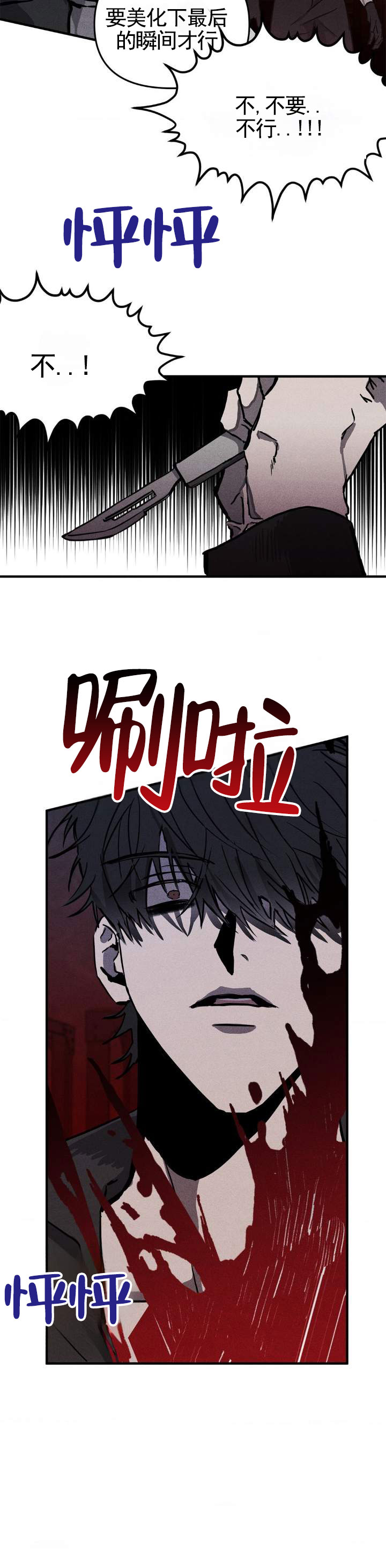 第3话7