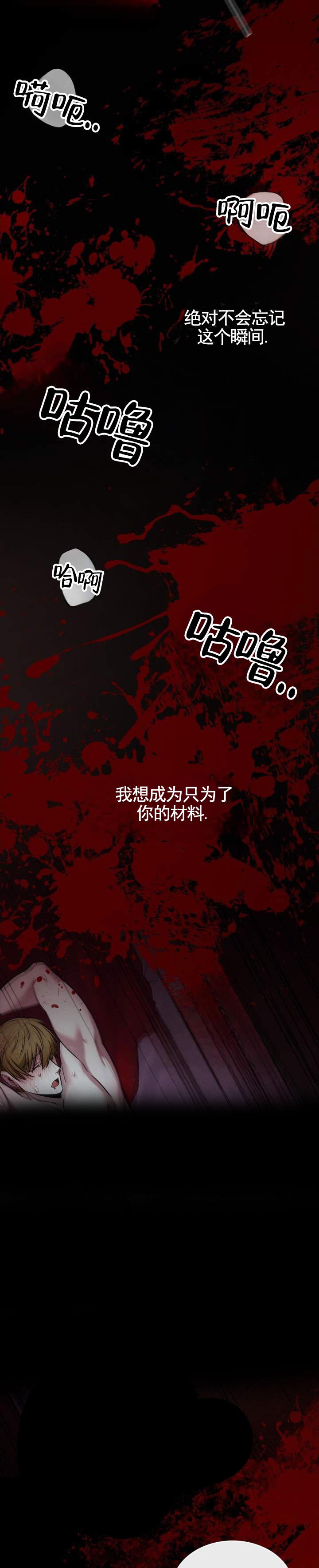 第1话2