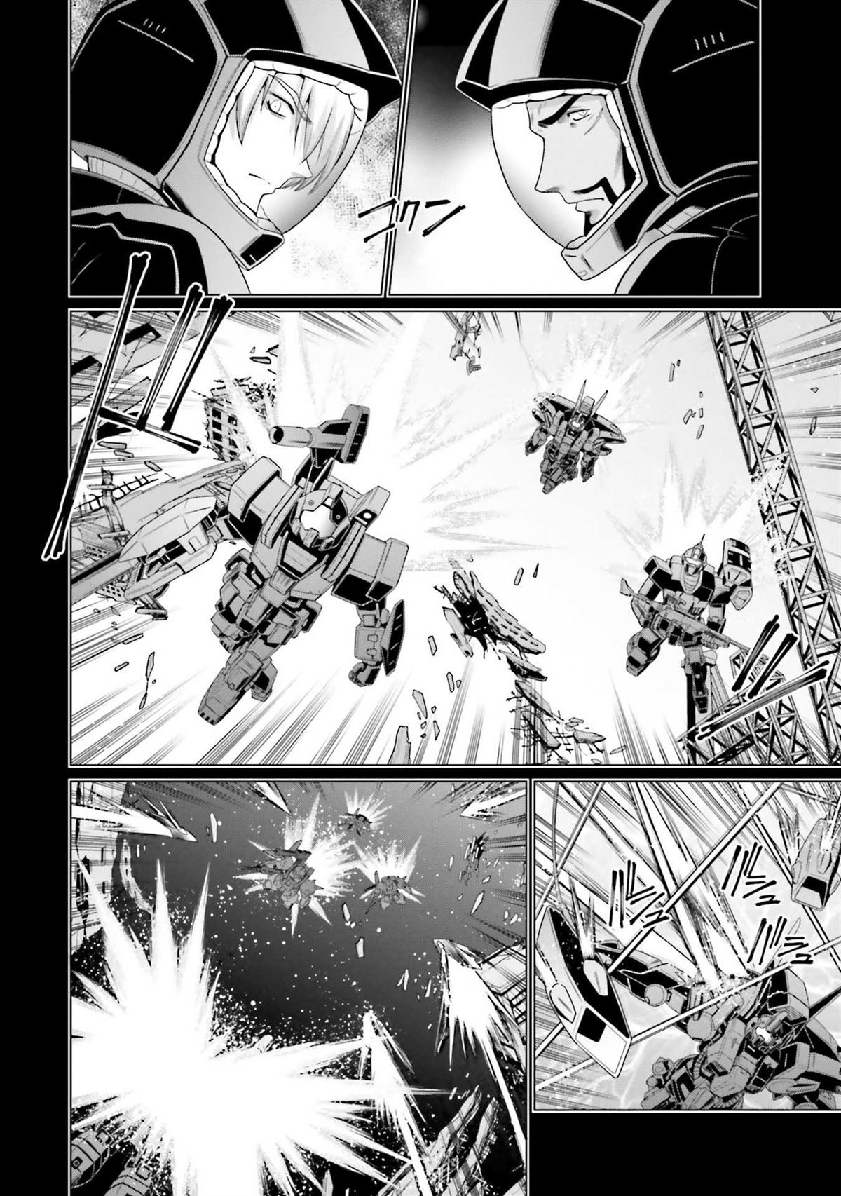 第28话 第25页