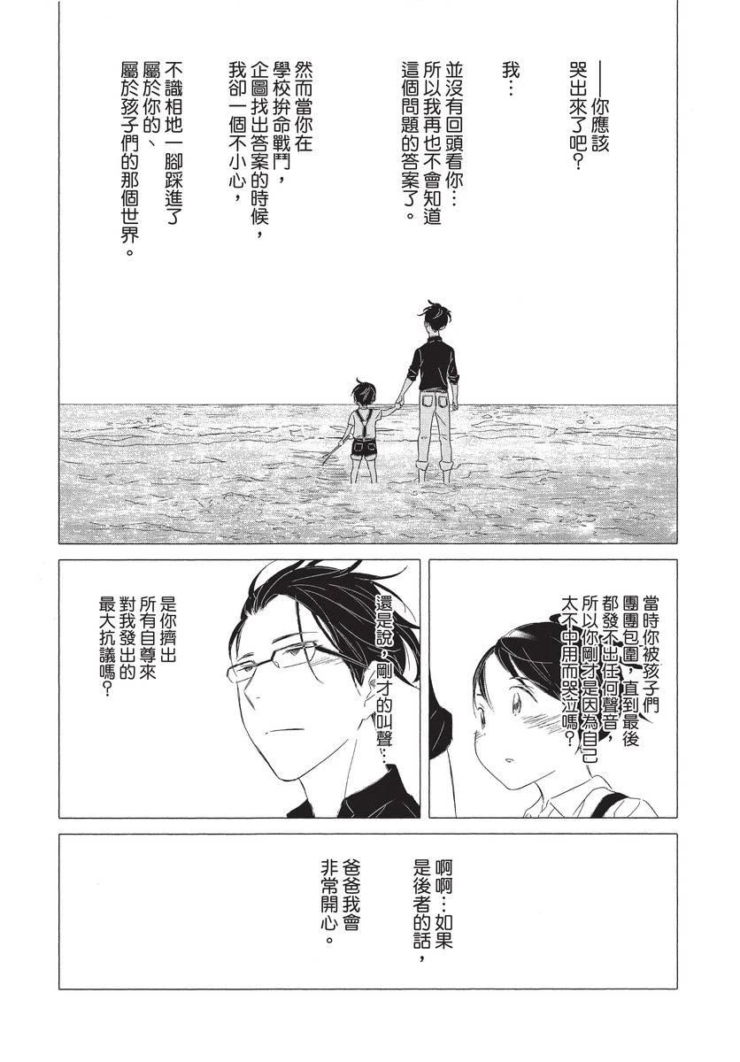 第1卷153