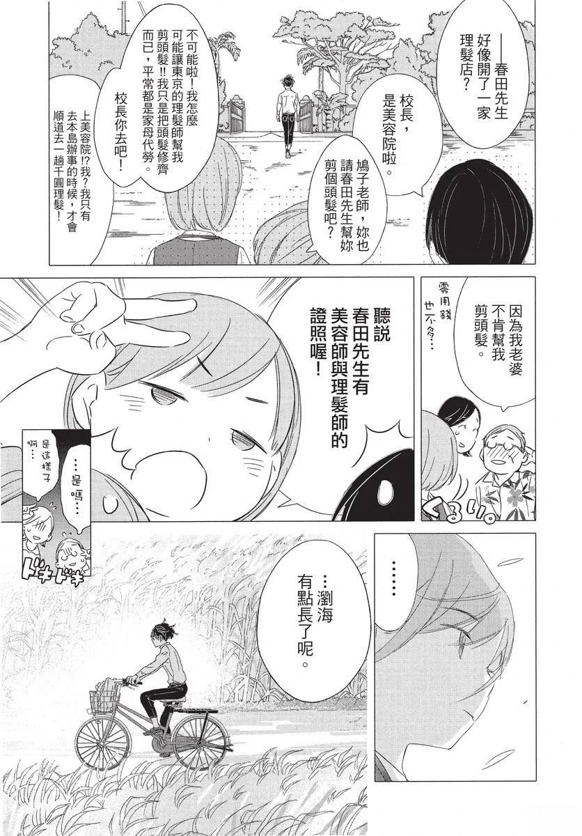 第1卷188