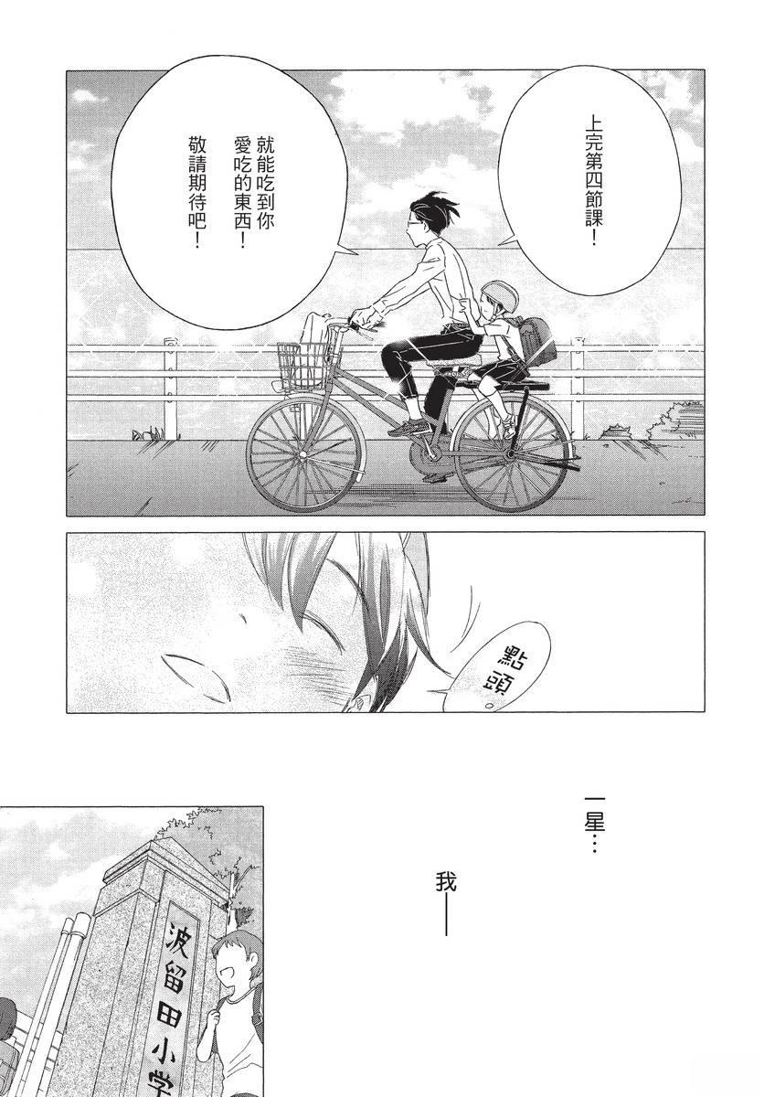 第1卷180