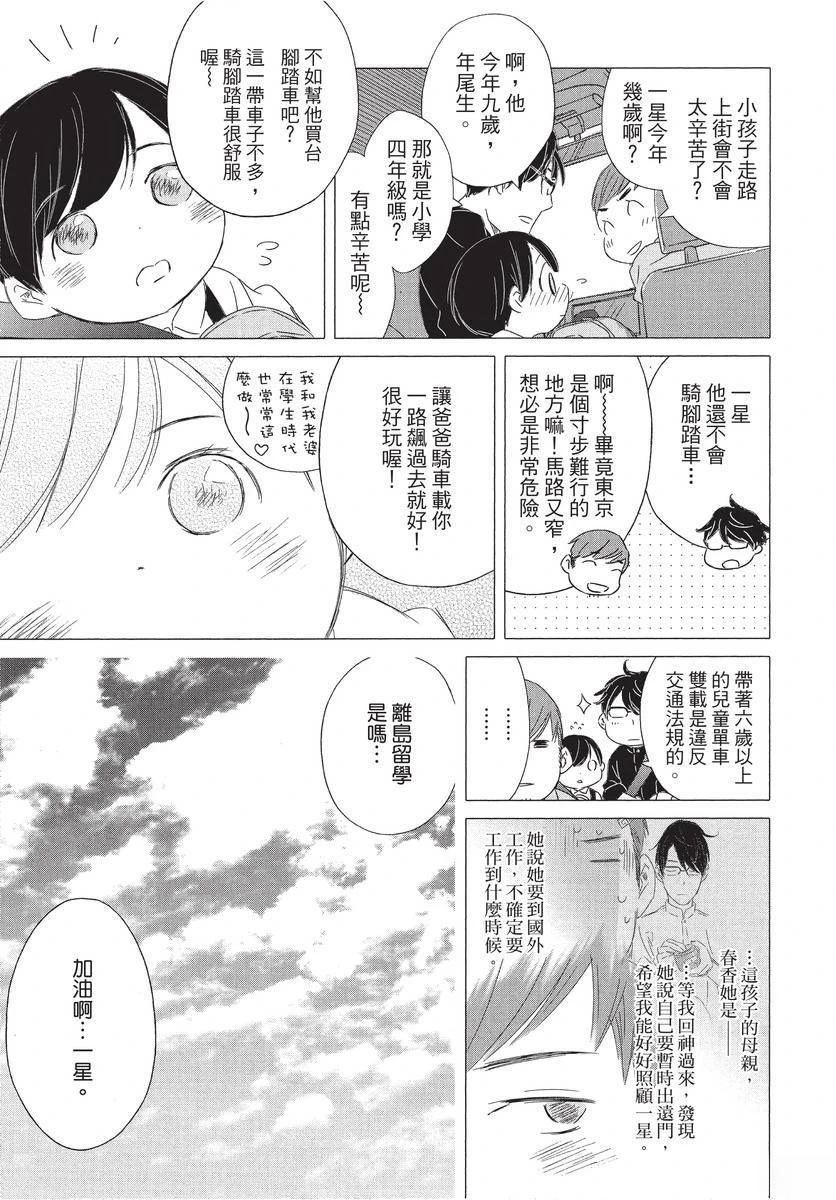 第1卷124