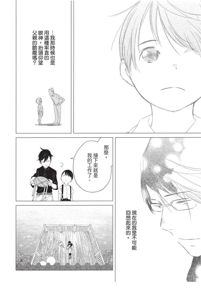 第1卷39