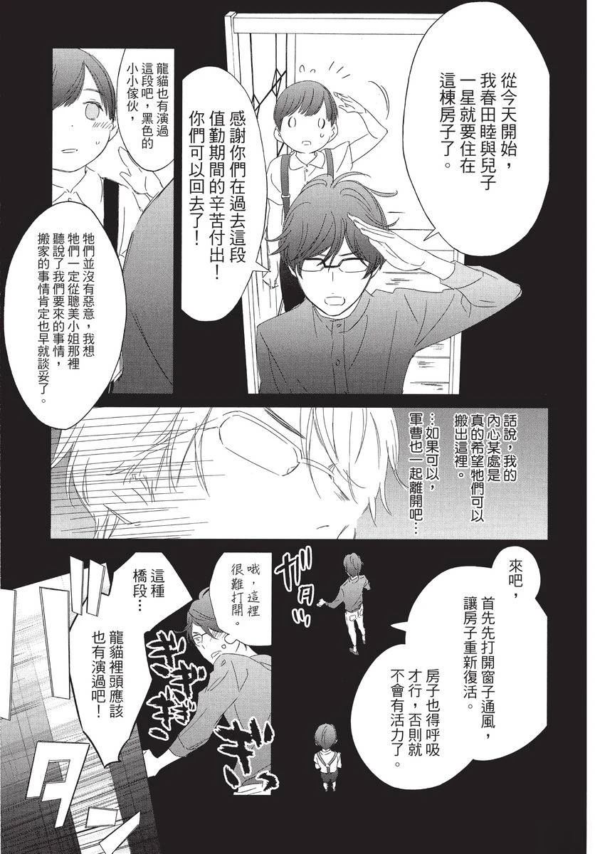 第1卷26