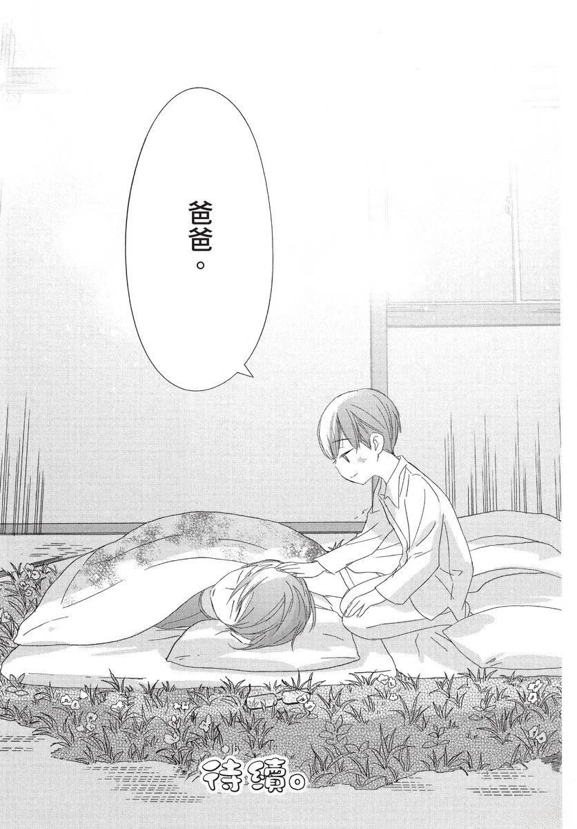 第1卷216