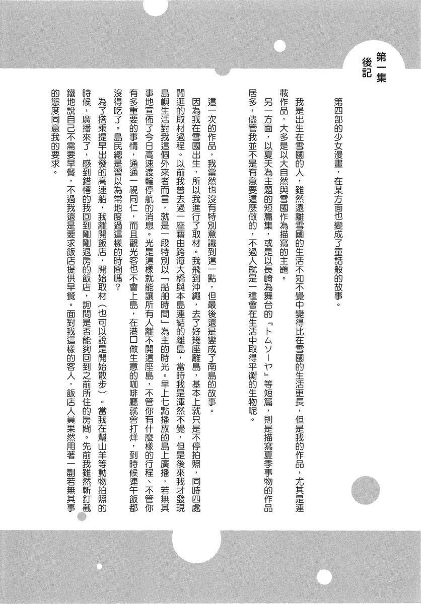 第1卷217