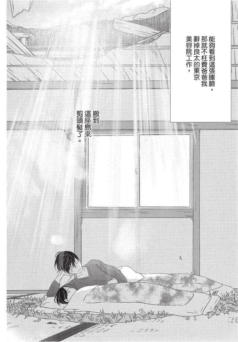 第1卷61