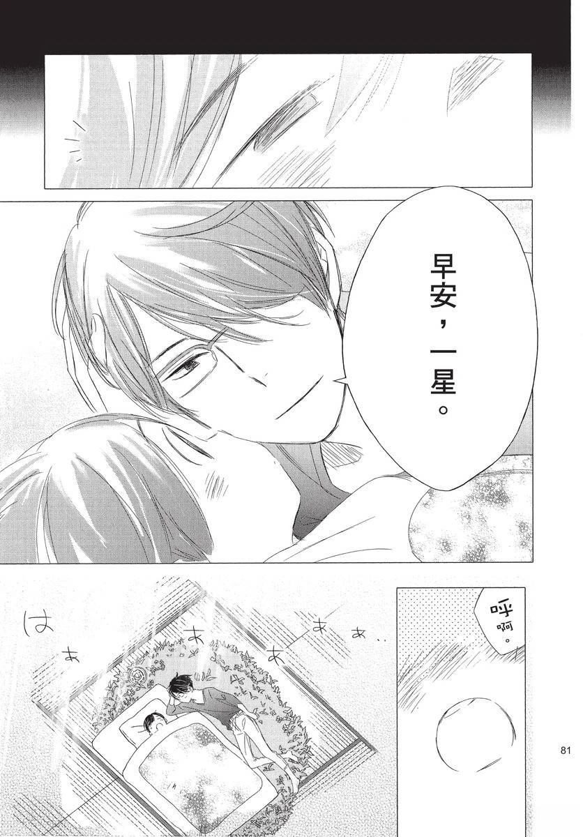 第1卷82