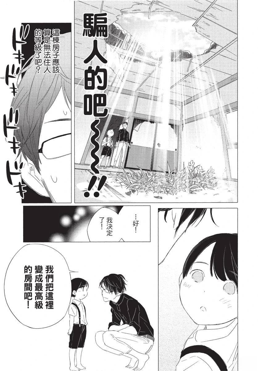 第1卷36