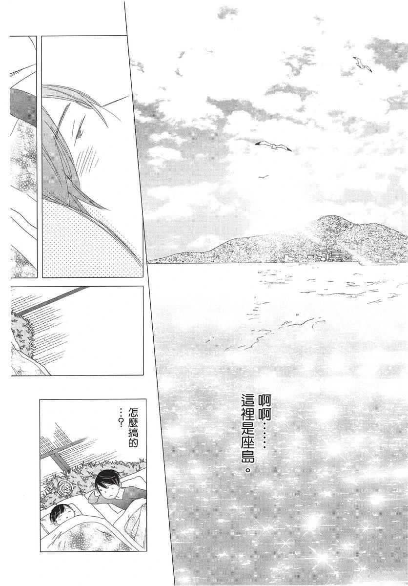 第1卷59
