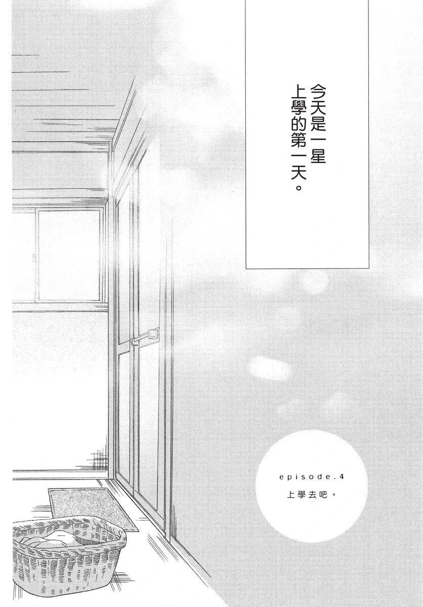 第1卷167