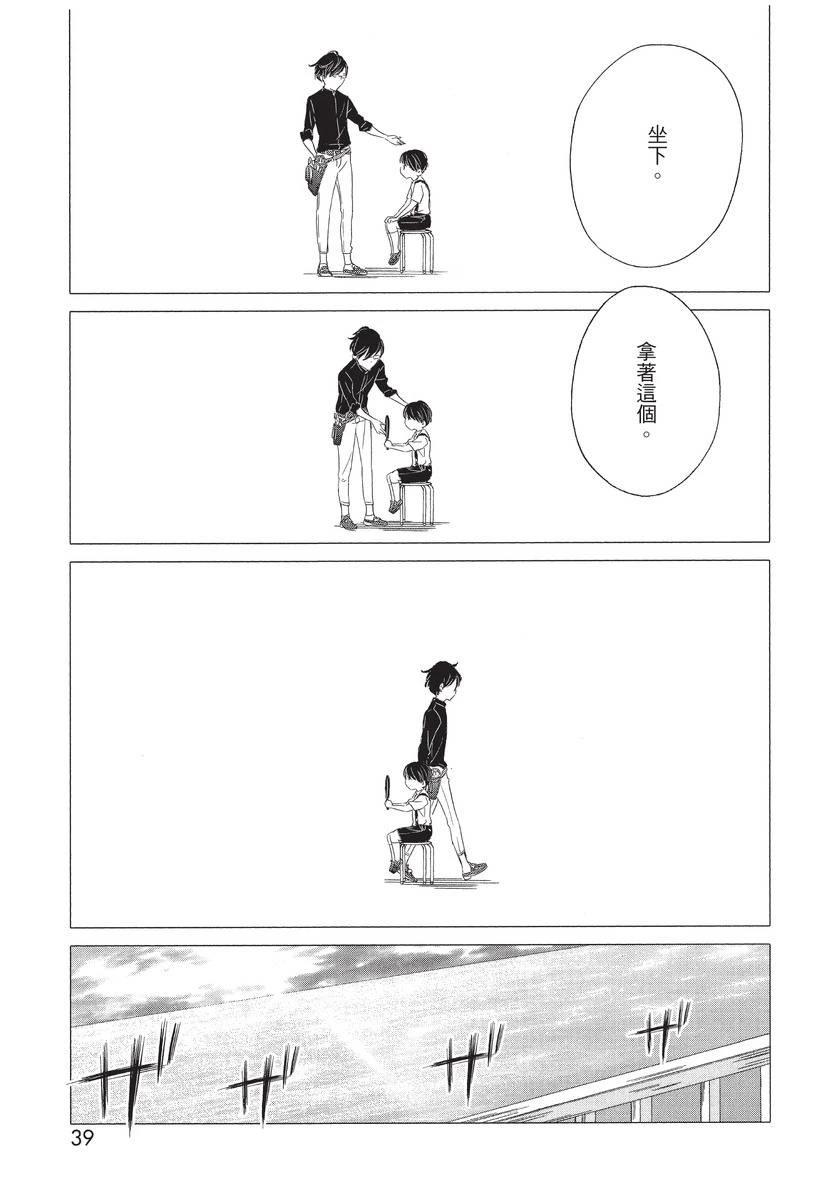 第1卷40
