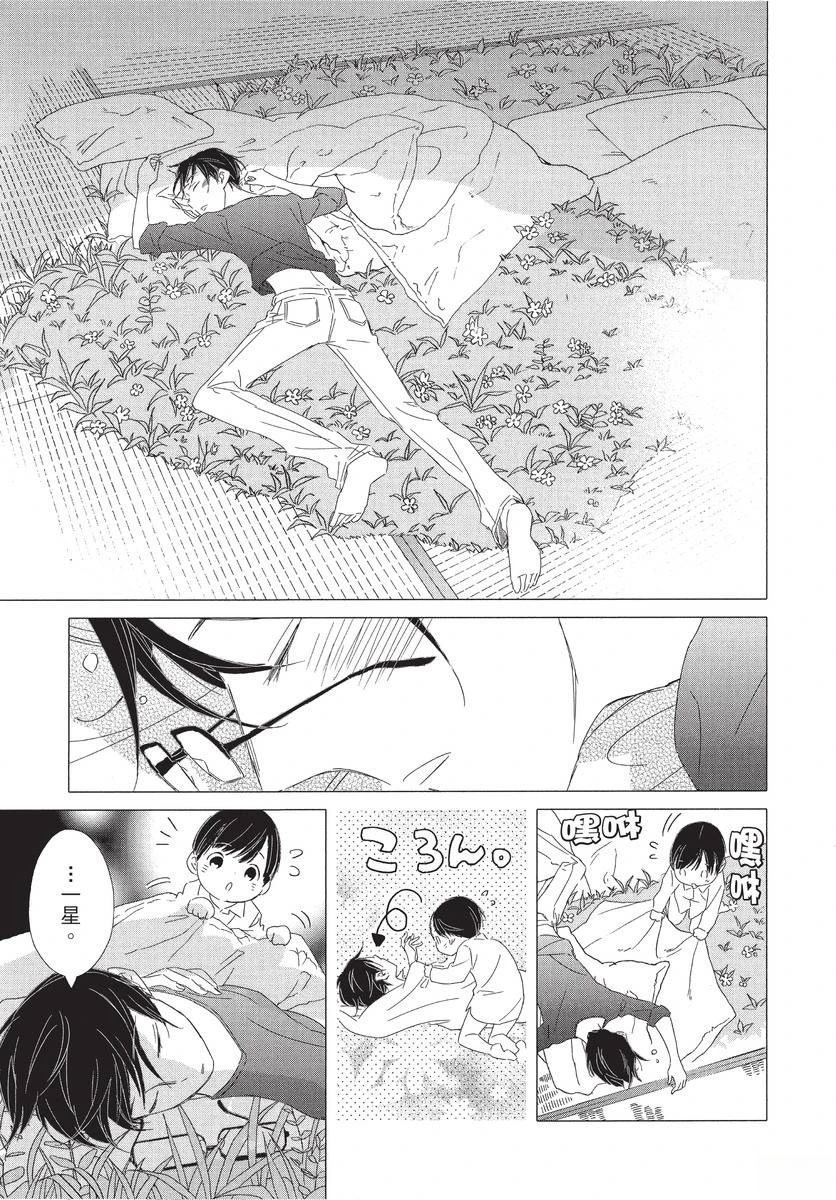 第1卷214