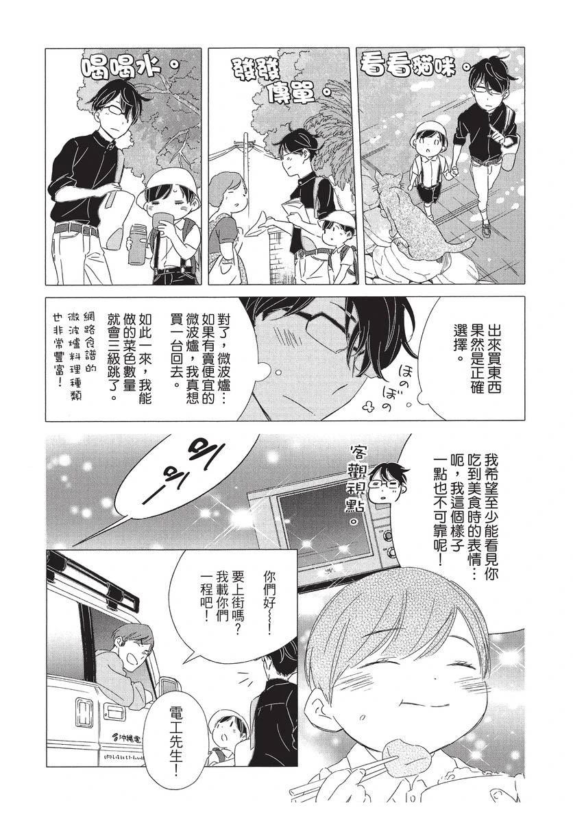 第1卷123