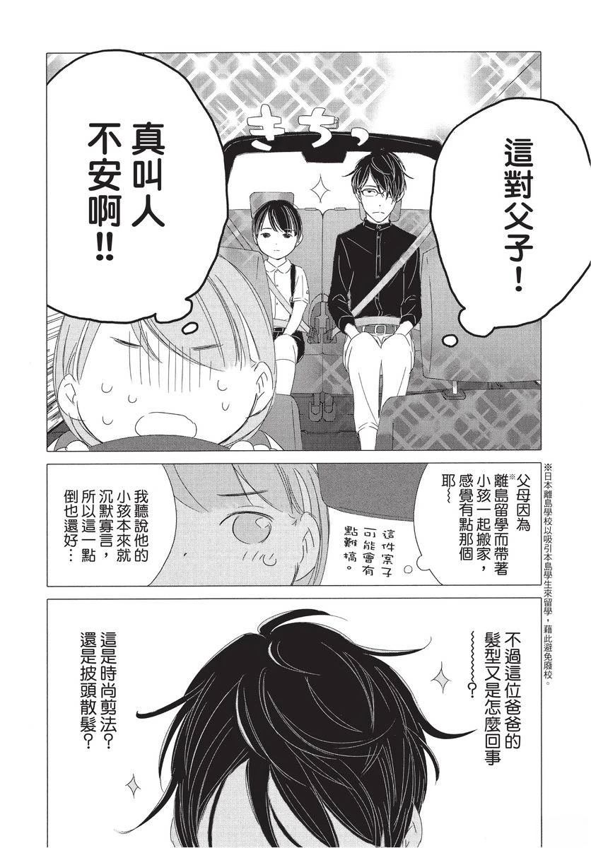 第1卷13