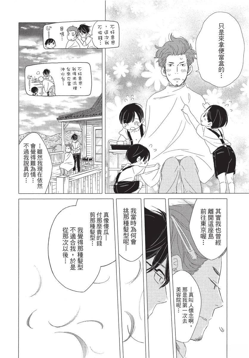 第1卷99