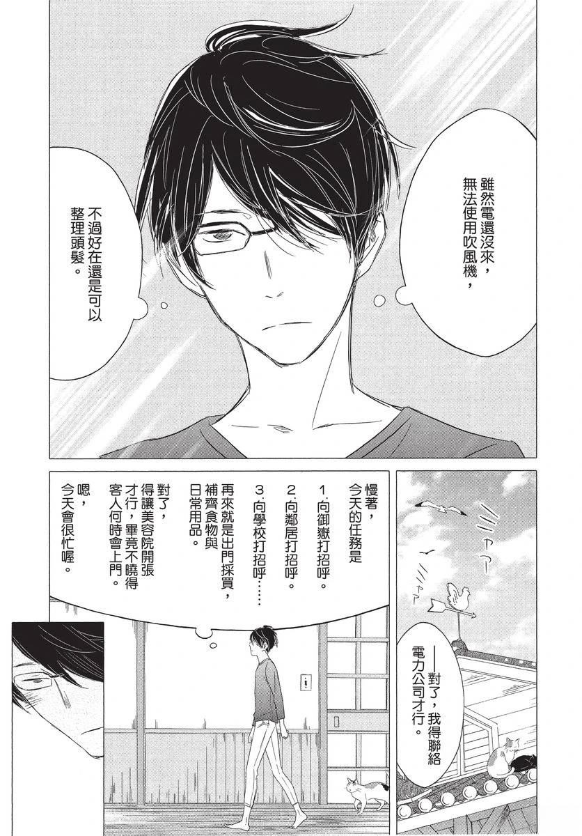 第1卷64